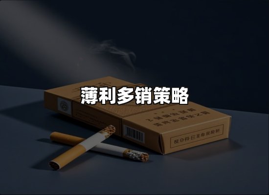 专业优势